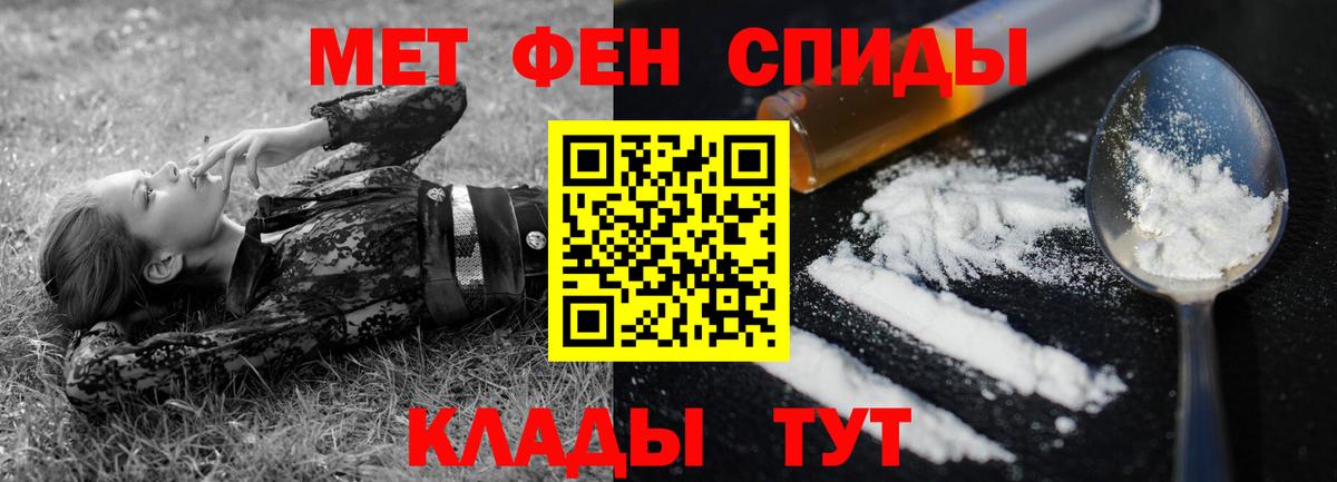 АМФЕТАМИН VHQ Ахтубинск