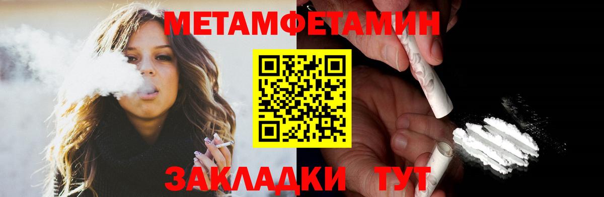 Ахтубинск  АМФЕТАМИН  Вход с VPN  АМФЕТАМИН 97% 