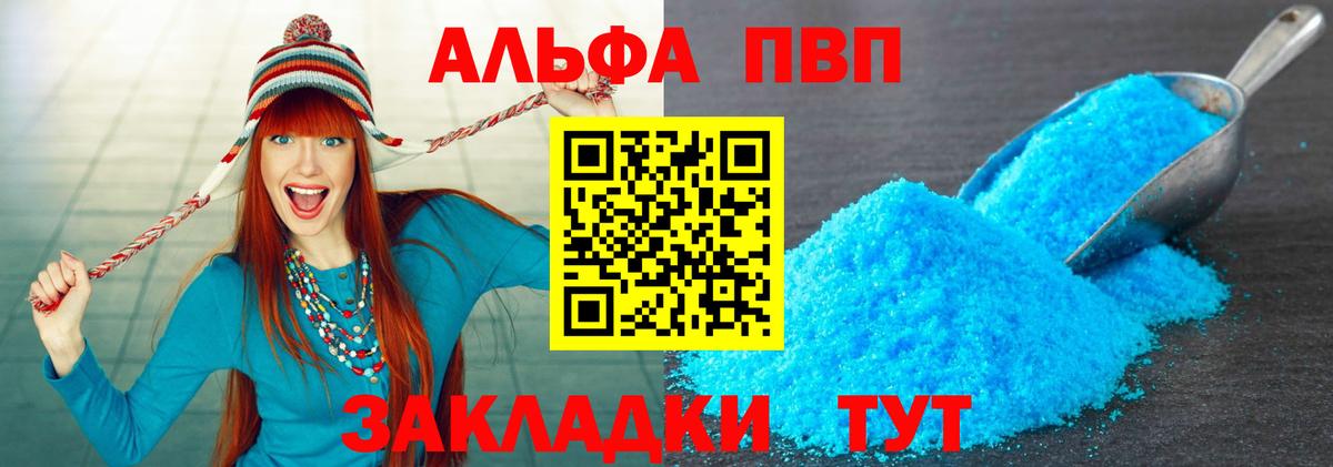 Мефедрон кристаллы  Конопля  Кокаин  Ахтубинск  Вход с VPN 