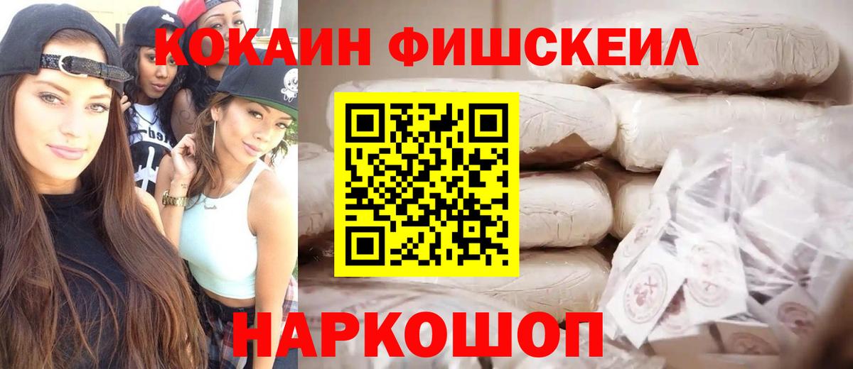 COCAIN  COCAIN Боливия  Кокаин 99%  Вход с VPN  Ахтубинск 