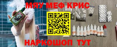 кристаллы Абинск