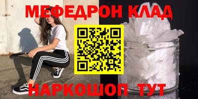 кристаллы Абинск