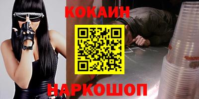 a pvp Абакан