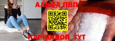 a pvp Абакан