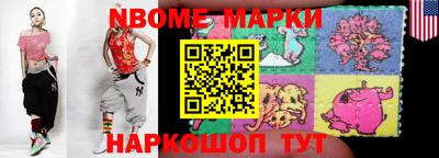 метадон Братск