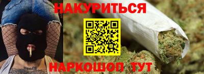 кристаллы Абинск