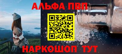 a pvp Абакан