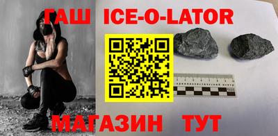 кристаллы Абинск
