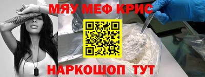 кристаллы Абинск