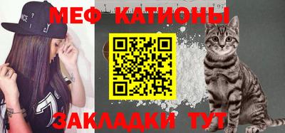 кристаллы Абинск