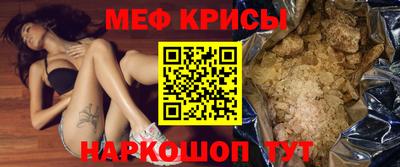 кристаллы Абинск