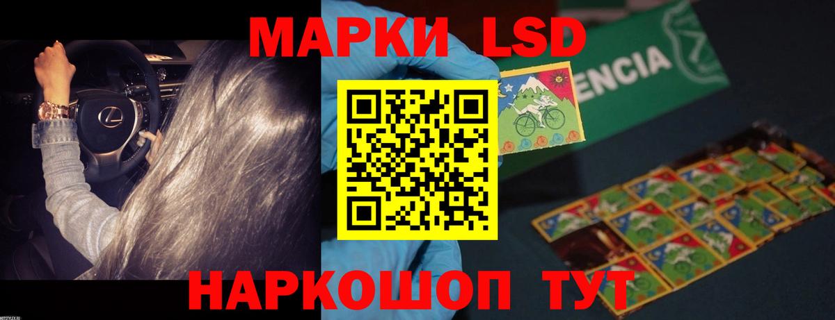 LSD-25 экстази ecstasy  Вход с VPN  Ахтубинск  LSD-25 экстази  ЛСД экстази ecstasy 