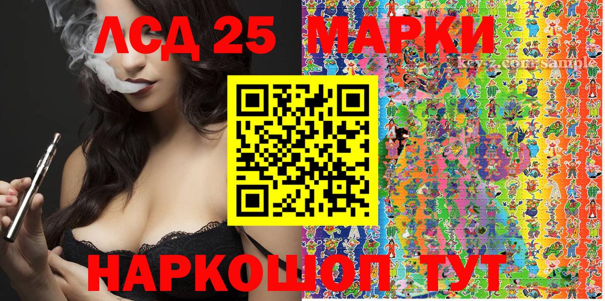 Наркотические марки 1,8мг  Марки 25I-NBOMe  Ахтубинск  Вход с VPN 