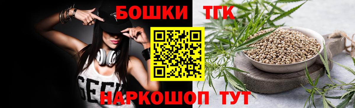 МАРИХУАНА ГИДРОПОН  Конопля MAZAR  Ахтубинск  Вход с VPN 